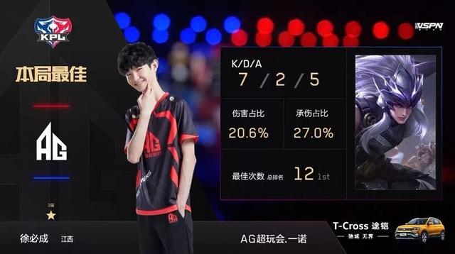 郑钦文的发
