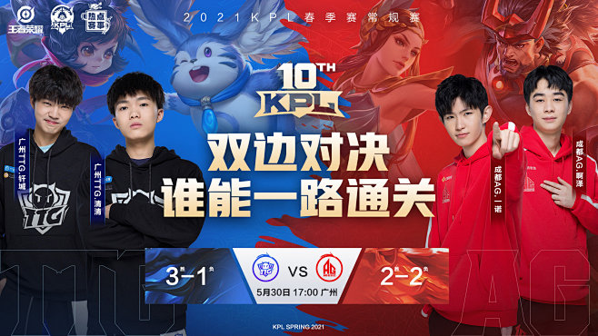 为斯凯利创