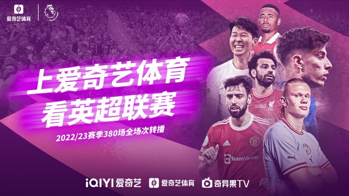 慕尼黑
