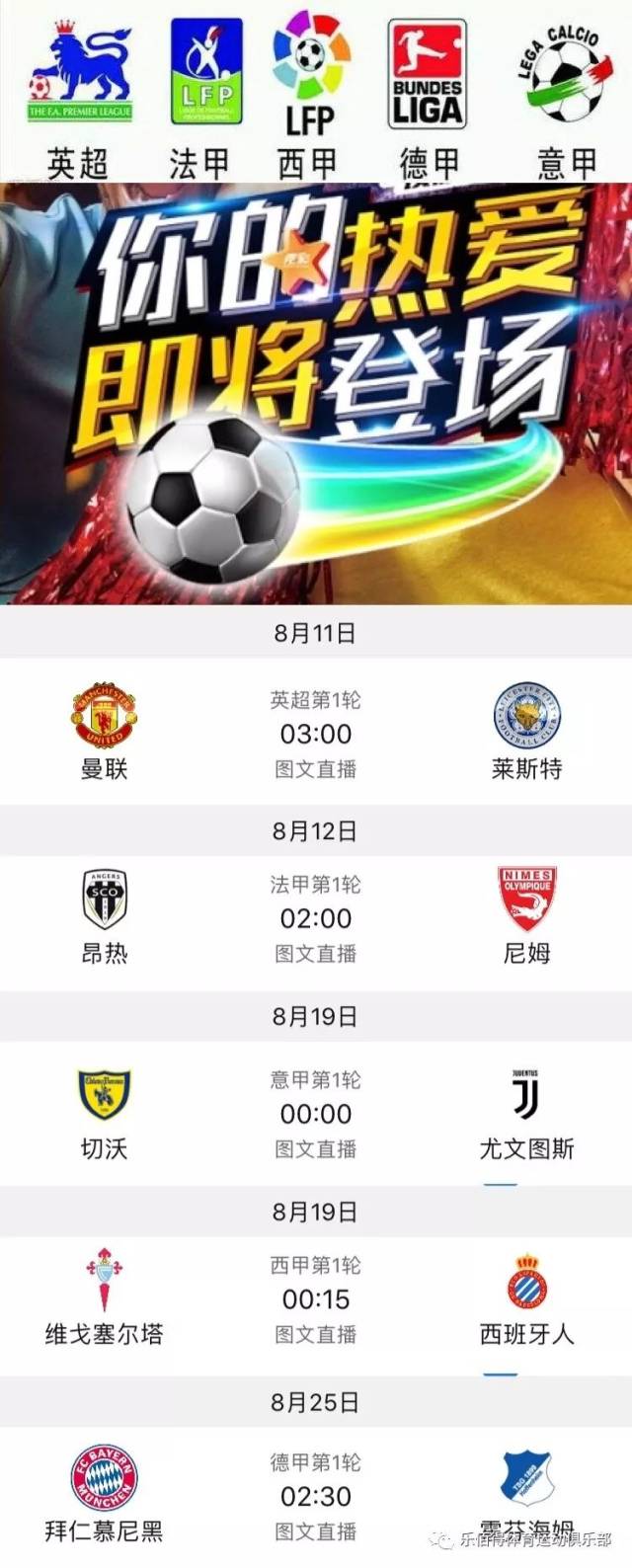 得分能力闻